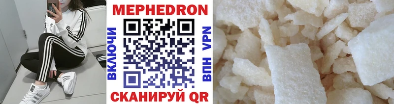 Наркошоп купить ГАШ  МАРИХУАНА  Cocaine  Мефедрон  Курганинск