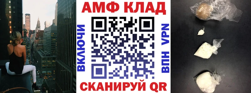 Купить где  Курганинск  АМФЕТАМИН 98% 