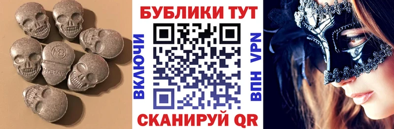 Купить  Курганинск  ЭКСТАЗИ DUBAI 