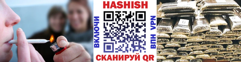 Купить закладки  Курганинск  Гашиш Premium 
