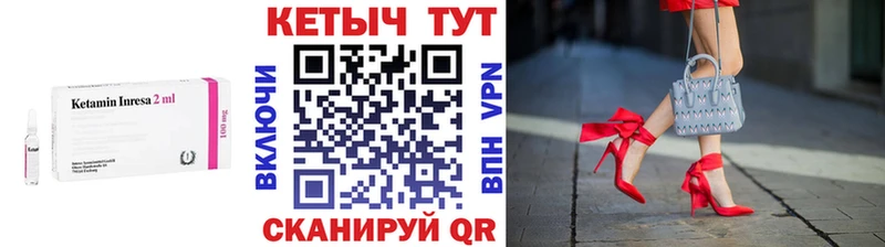 Кетамин ketamine  Купить  Курганинск 