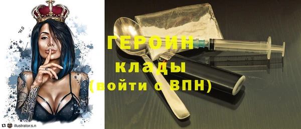 бошки Кинешма