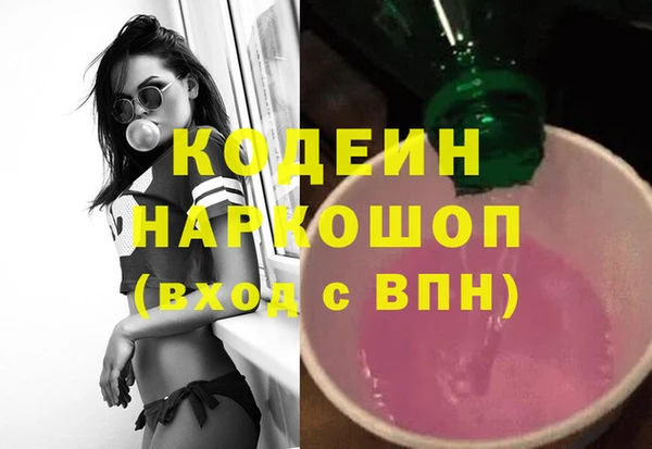 кокаин премиум Киренск
