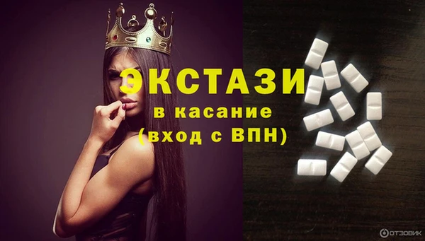 бошки Кинешма