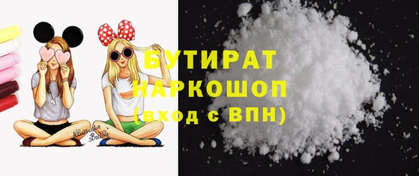 соль ск Киреевск