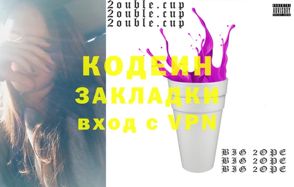 соль ск Киреевск