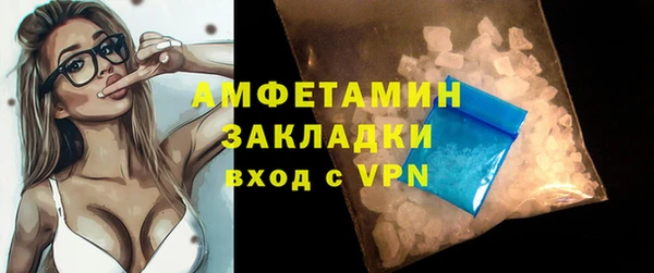 бошки Кинешма