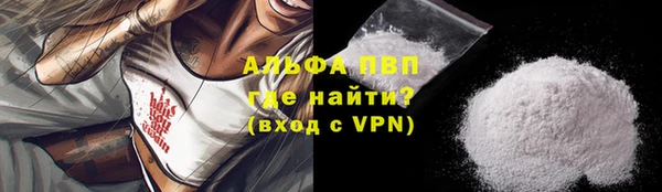 бошки Кинешма