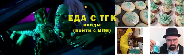 соль ск Киреевск