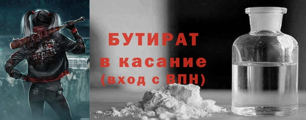 бошки Кинешма