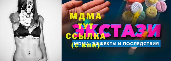 бошки Кинешма