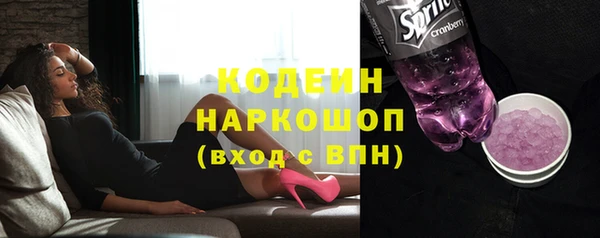 кокаин премиум Киренск
