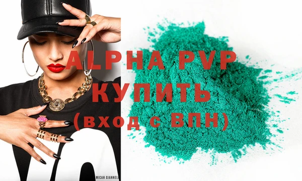 бошки Кинешма