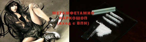 соль ск Киреевск