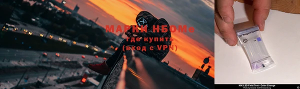 кокаин премиум Киренск