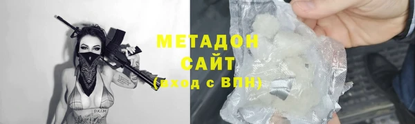 кокаин премиум Киренск