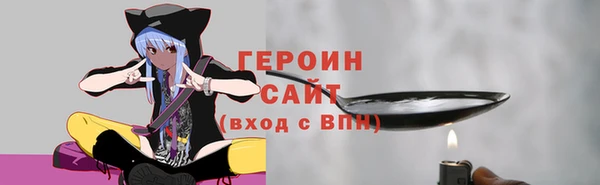 бошки Кинешма