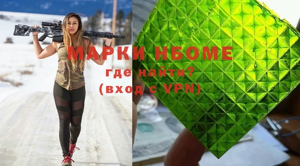 соль ск Киреевск