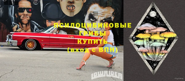кокаин премиум Киренск