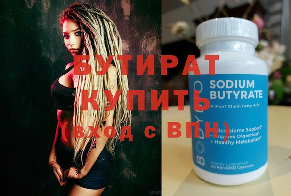 бошки Кинешма