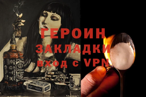 соль ск Киреевск