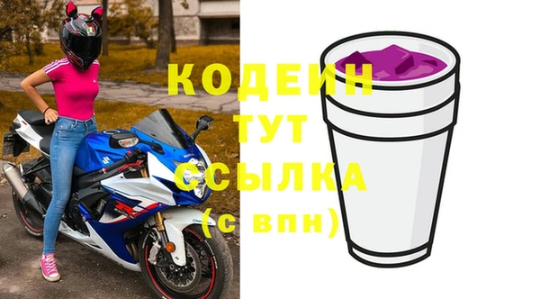 бошки Кинешма