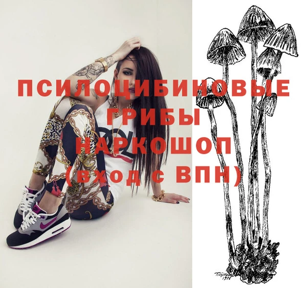 кокаин премиум Киренск