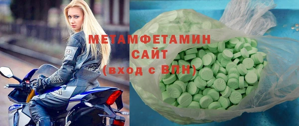 бошки Кинешма