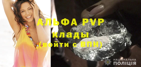 соль ск Киреевск