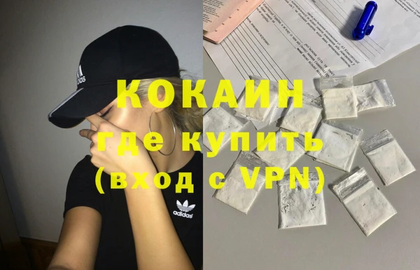 кокаин премиум Киренск