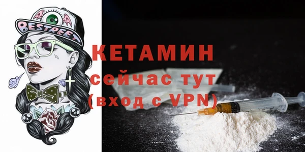соль ск Киреевск