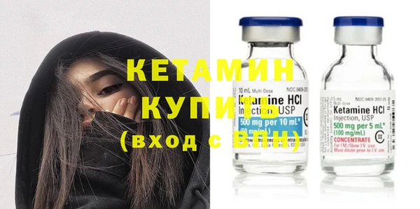 кокаин премиум Киренск