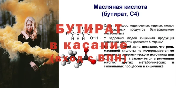 соль ск Киреевск