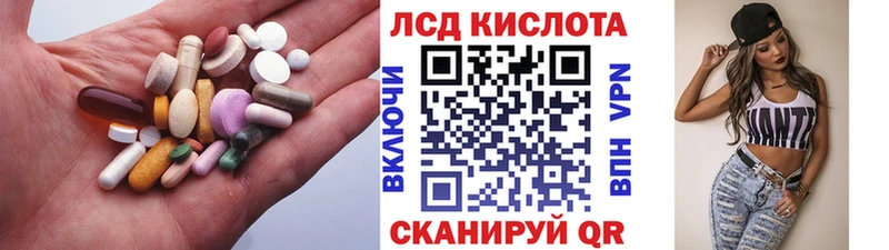 Купить  Курганинск  Лсд 25 экстази ecstasy 