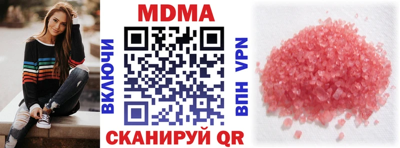 Купить где  Курганинск  МДМА VHQ 