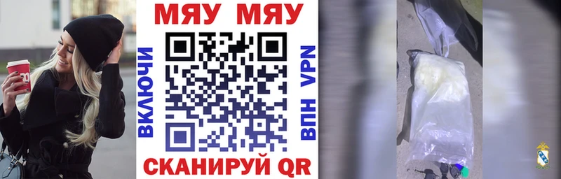 Мефедрон 4 MMC  Купить  Курганинск 
