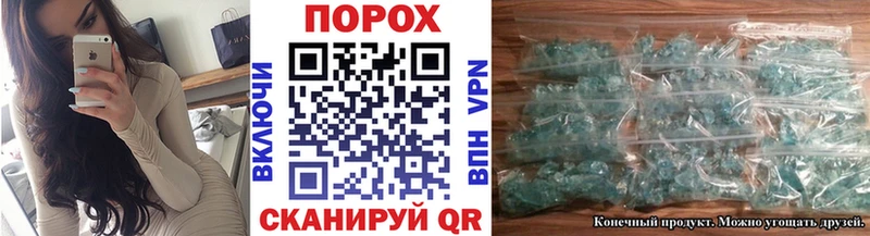 МЕТАМФЕТАМИН винт  Купить  Курганинск 