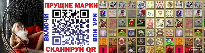 Купить  Курганинск  Марки N-bome 1500мкг 