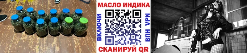 Купить закладки  Курганинск  ТГК гашишное масло 